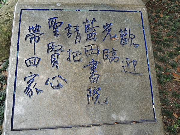 DSCN0778.JPG