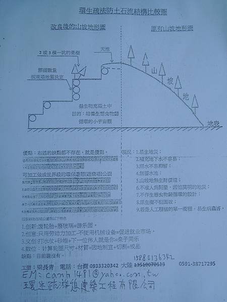 DSCN7470.JPG