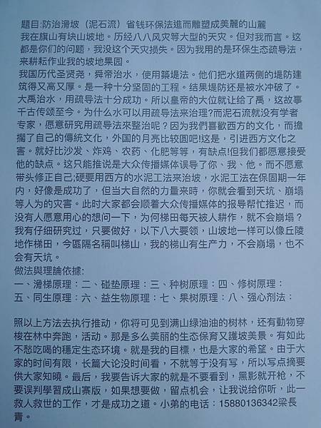 DSCN7477.JPG