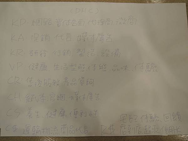 DSCN7588.JPG