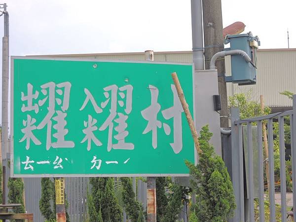 DSCN9893.JPG