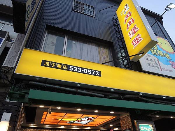 DSCN1578.JPG