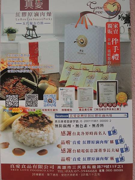 DSCN1785.JPG