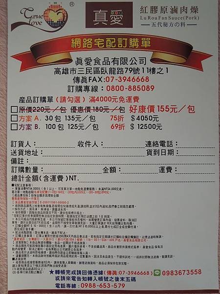 DSCN1787.JPG