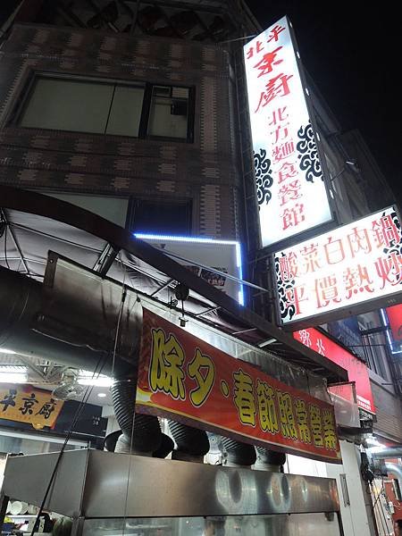 DSCN1889.JPG