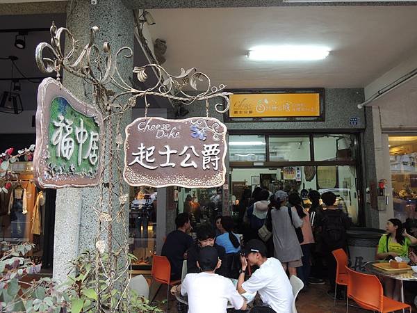 DSCN1845.JPG
