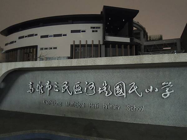 DSCN1998.JPG