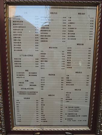 DSCN5370.JPG