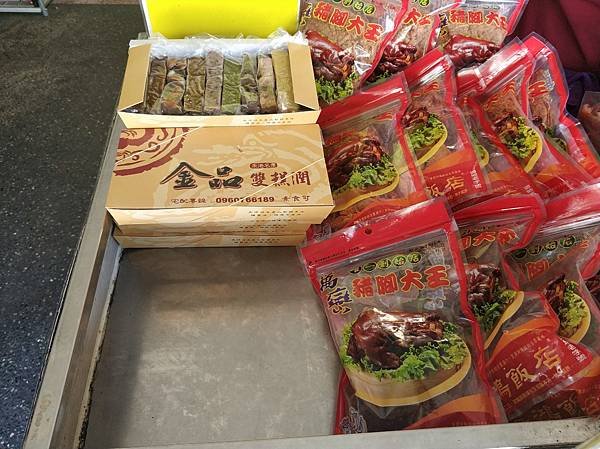 創業學堂-創業贏家品牌個案-海鴻飯店電商行銷管理-詹翔霖 (4).jpg