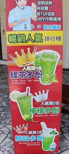 HOLD茶飲-加盟連鎖與口碑行銷-優質廠家-詹翔霖副教授 (3).jpg