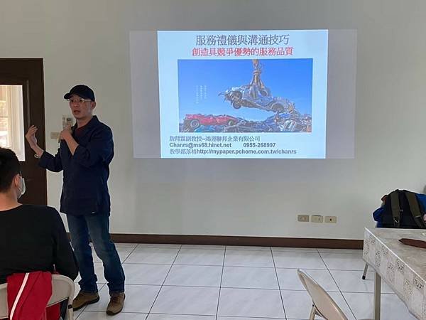 動物醫院教材-門市服務禮儀與溝通應對技巧-服務禮儀由心做起 (4).jpg