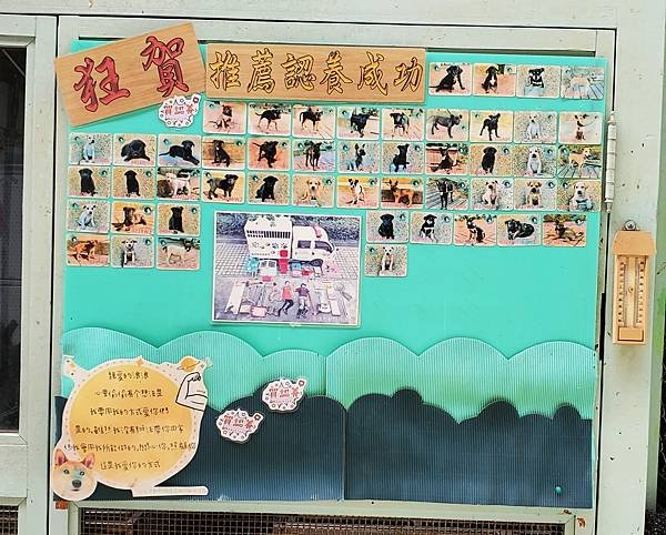 動物保護政策-動物保護關愛園區-詹翔霖副教授願生命皆適得其所 (1).jpg