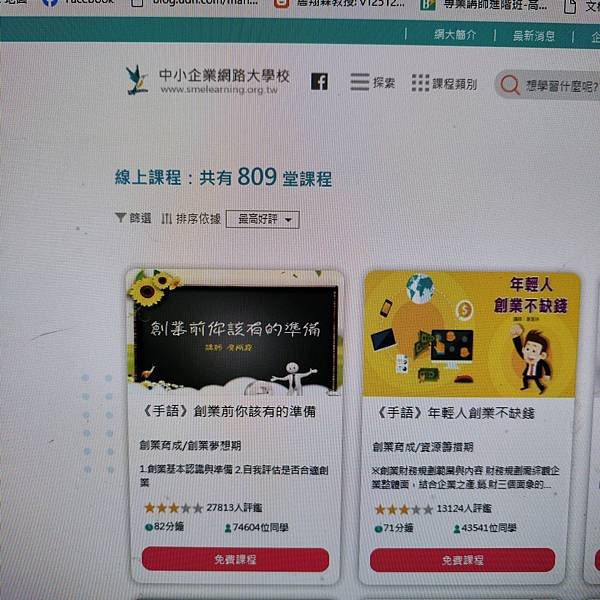 寵物店規劃與經營管理-創業實作專題-詹翔霖副教授2學分 (4).jpg