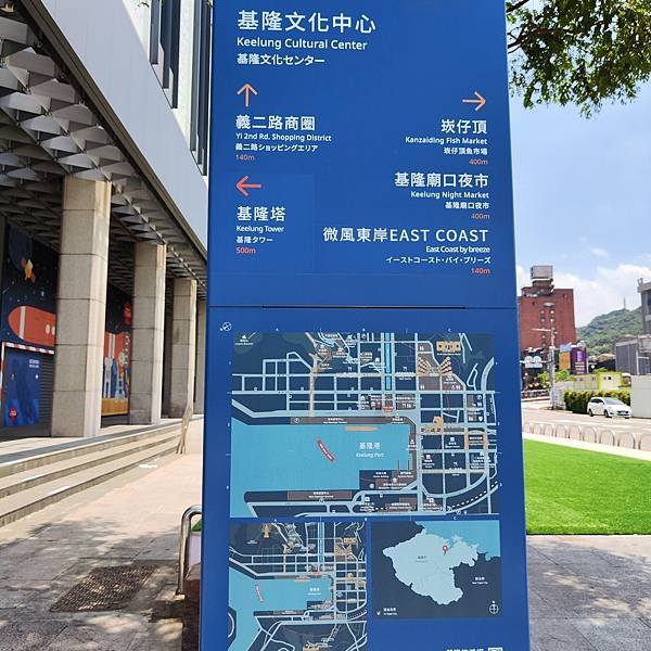 基隆港台灣第一的郵輪母港+廟口文化休閒經濟-轉型與創生的契機詹翔霖 (4).jpg