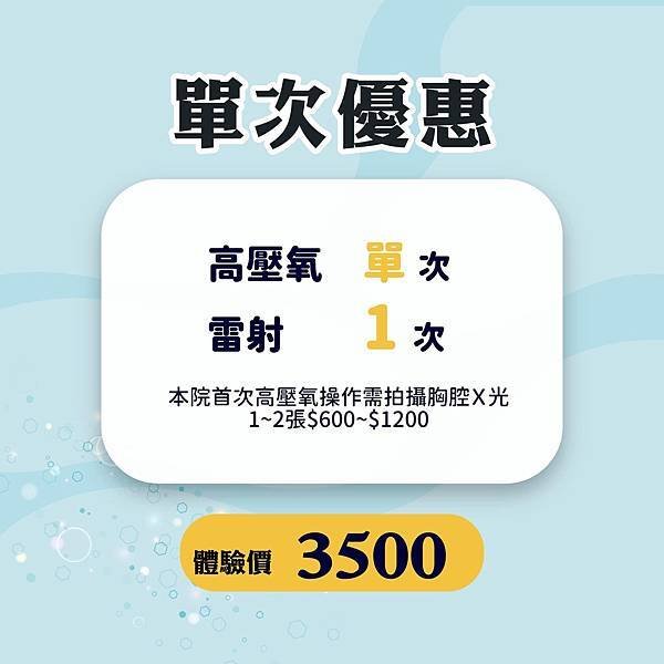 動物醫院與寵物美容節慶行銷活動規劃-品牌年度規劃行銷活動案例112.10-113.04 詹翔霖副教授…寵物業專任人員課程-經營實務：寵物業行銷1 (12).jpg