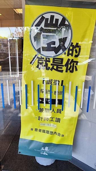 50嵐-茶飲市場競爭分析，步驟、工具與策略因應-零售業主管培訓班-詹翔霖老師 (1).jpg