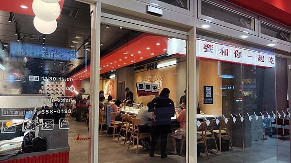 特色主題餐廳的品牌行銷與KOL網路口碑行銷 詹翔霖副教授 (3).jpg