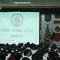 DSCN6920樹德職校-生命教育-詹翔霖教授