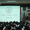 DSCN6922樹德職校-生命教育-詹翔霖教授