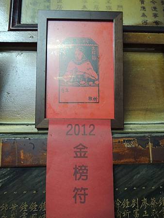 103.11.07-昌黎祠-群倫師表-詹翔霖教授