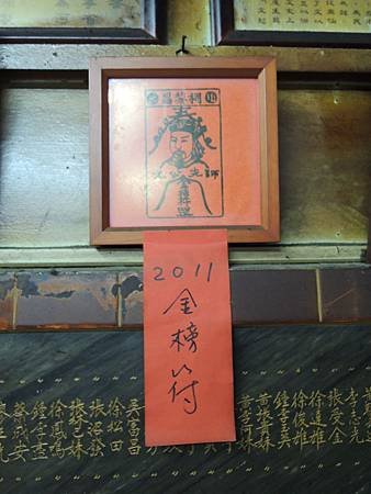 103.11.07-昌黎祠-群倫師表-詹翔霖教授