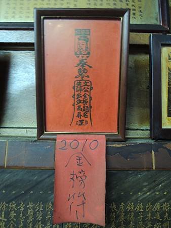 103.11.07-昌黎祠-群倫師表-詹翔霖教授