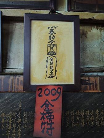 103.11.07-昌黎祠-群倫師表-詹翔霖教授