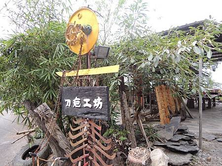 103.11.09-霧台風景1-休閒觀光開發-市場與商圈分析-詹翔霖教授