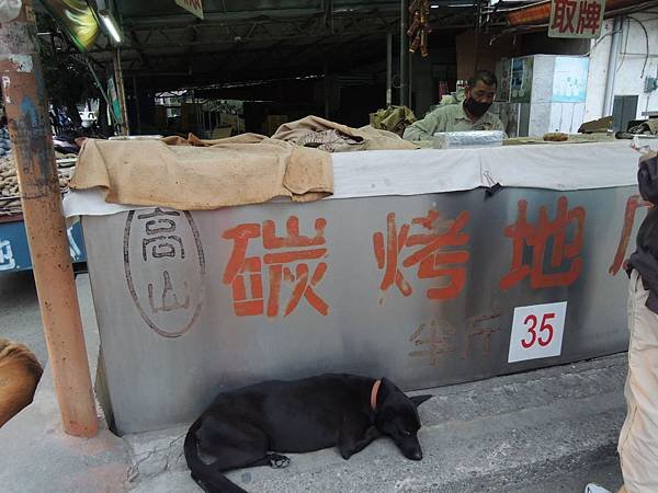 104.02.16-創業學堂-高山碳烤地瓜-特色主題-詹翔霖教授