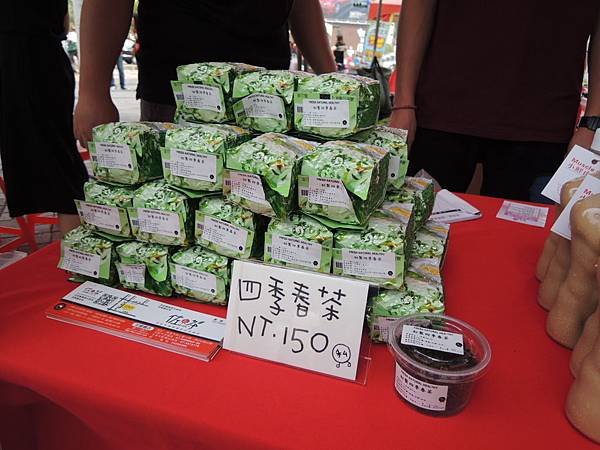 104.10.18-2015創業鳳凰成果發表-最佳創業贏家廠商-詹翔霖教授