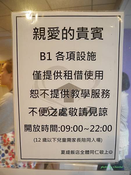 P1060145.jpg