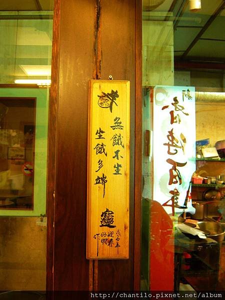 2010.12.04 070.jpg