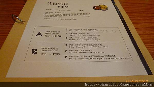 P1030345