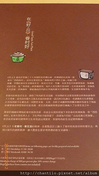 P1030349