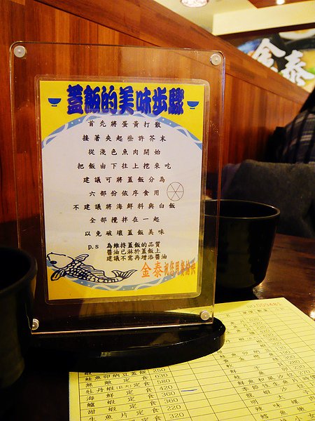 P1090377.JPG