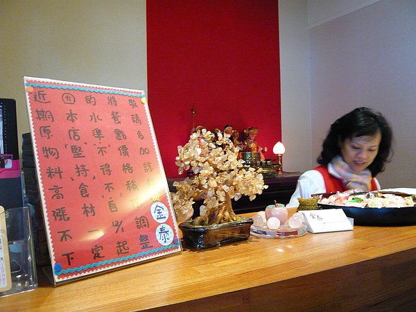 P1090426.JPG