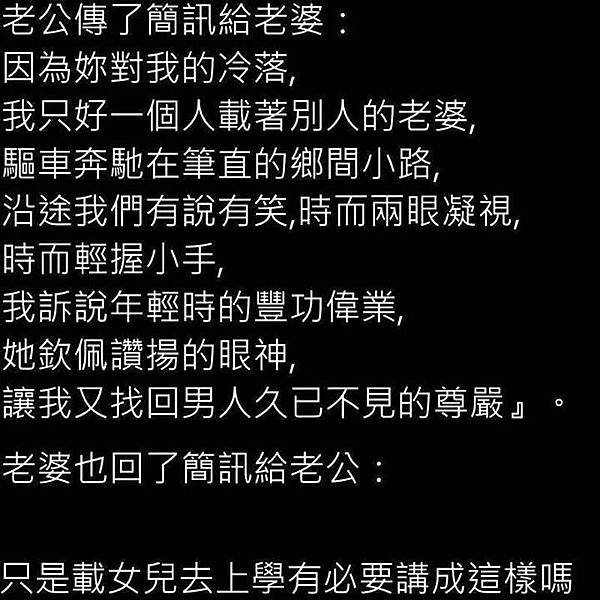 女兒