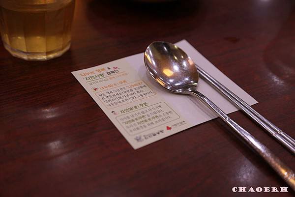 FC4A6705.JPG