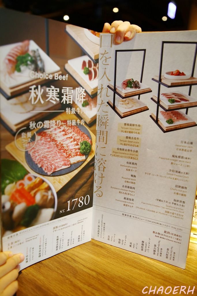 高雄-茶六燒肉堂~高雄博愛店