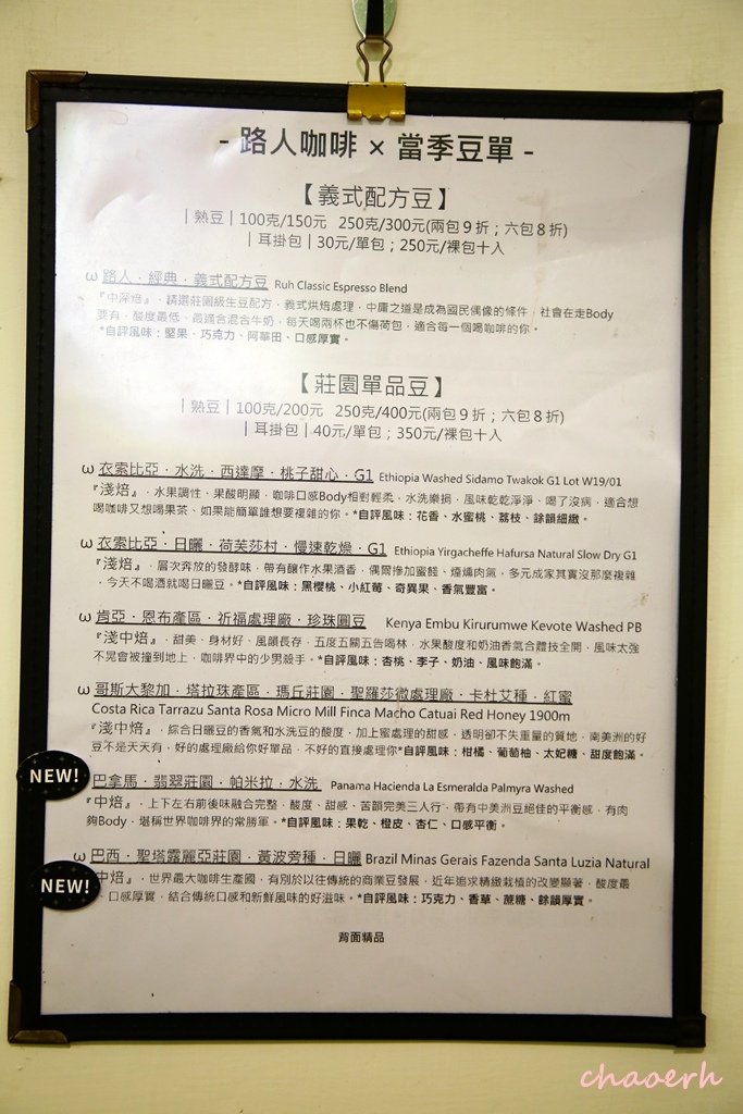 FC4A0396.JPG
