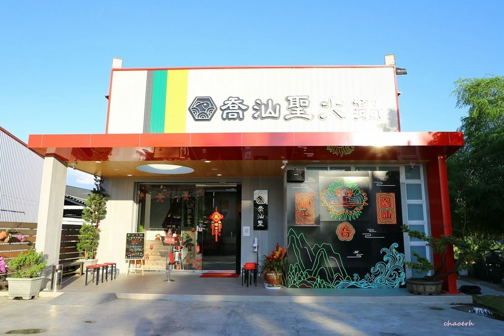 FC4A2538.JPG