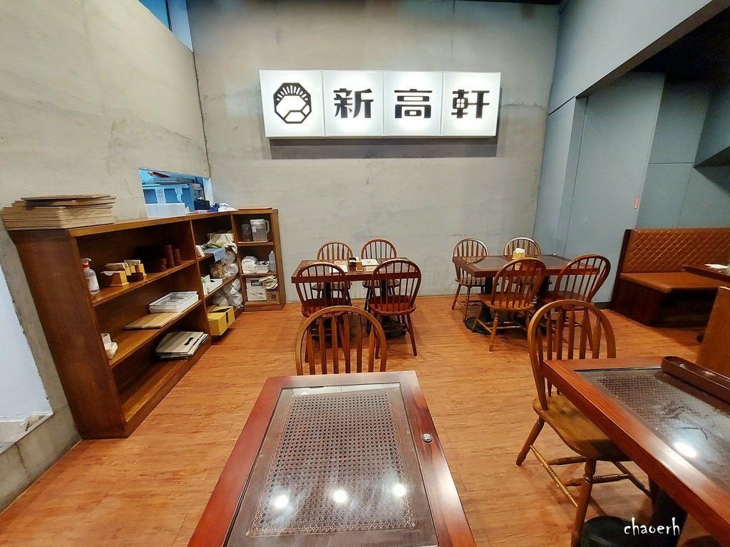 高雄-新高軒咖喱~高雄夢時代店 (已歇業)