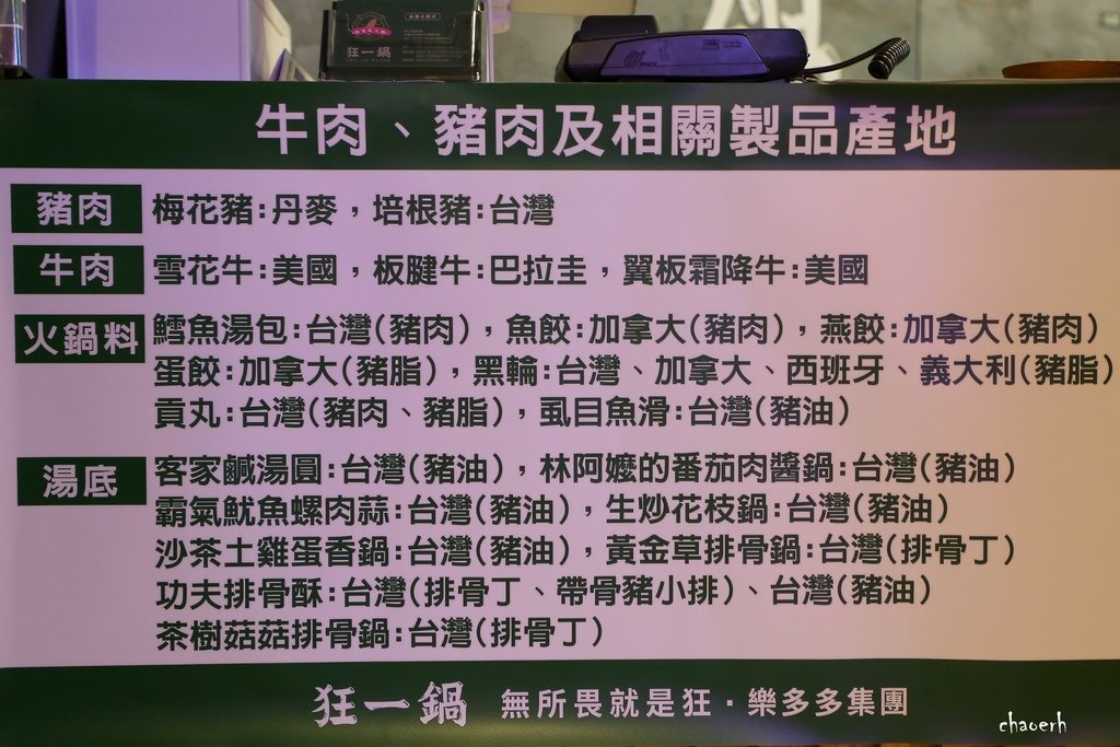 高雄-超人氣排隊名店 中午及宵夜限定299元&amp;339元的超值