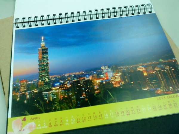 100月曆-07.JPG
