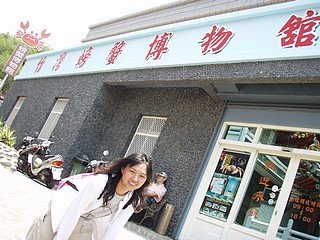 d133螃蟹博物館.jpg