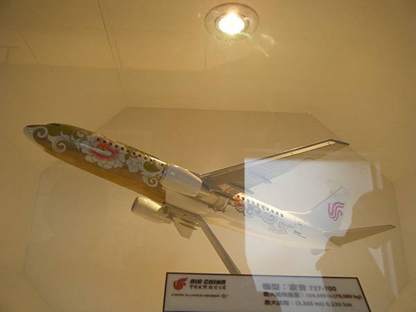 001126松山機場咬錢鼠拍-03.jpg