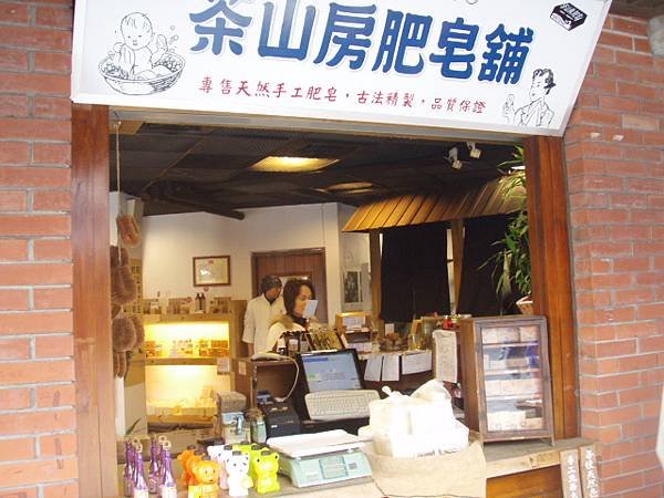 001204傳藝中心-09.JPG