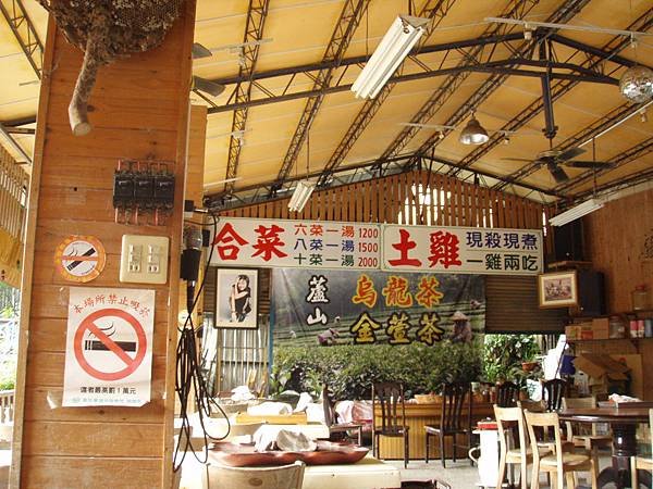 0427廬山溫泉蛋-22