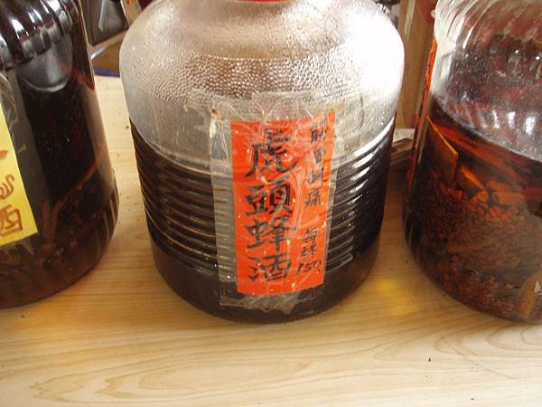 0427廬山溫泉蛋-25