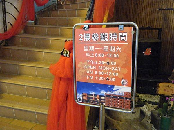 110430宜蘭餅發明館-09.jpg